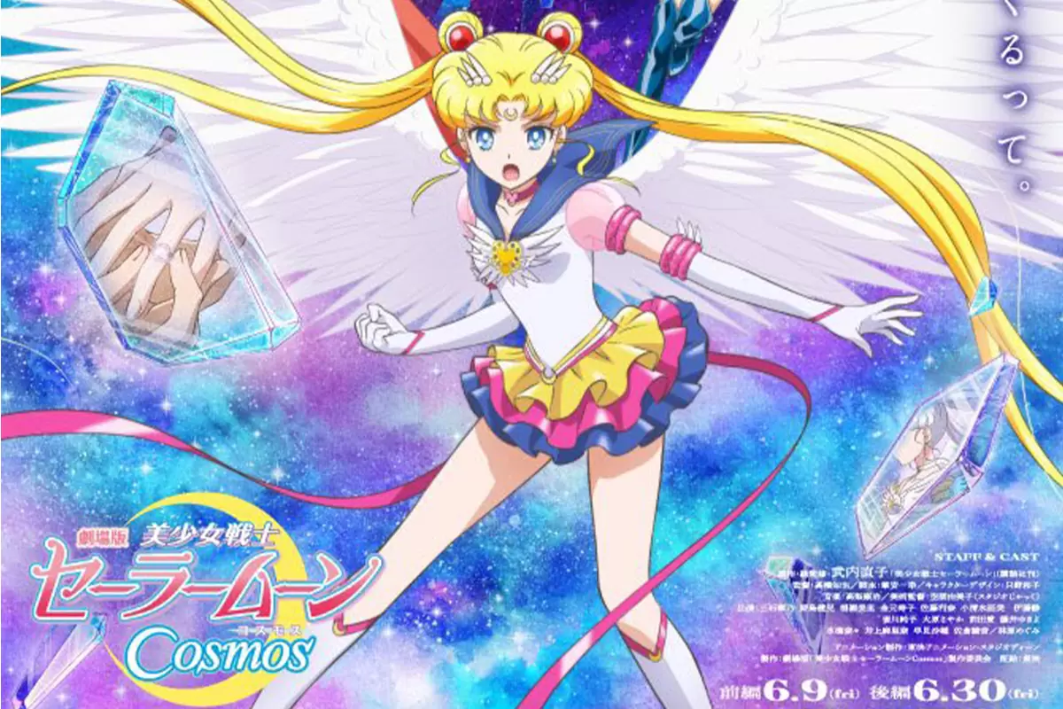 Video Pretty Guardian Sailor Moon Cosmos