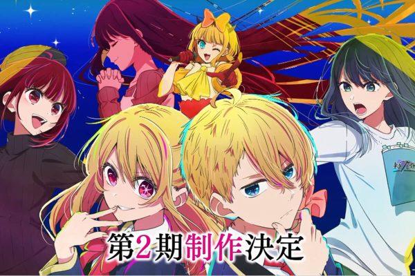 Oshi no Ko Saison 2 : Un retour très attendu – Shōnen Corner